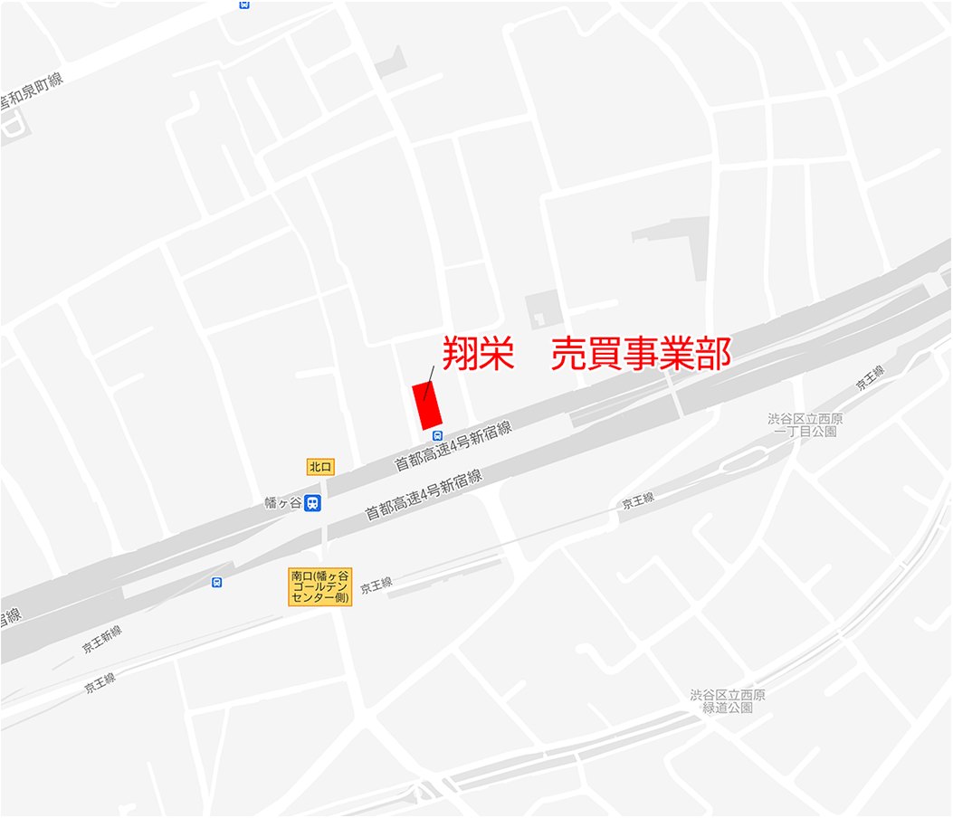 売買事業部の地図