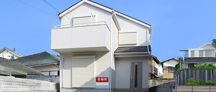 その他売却が難しい訳あり物件